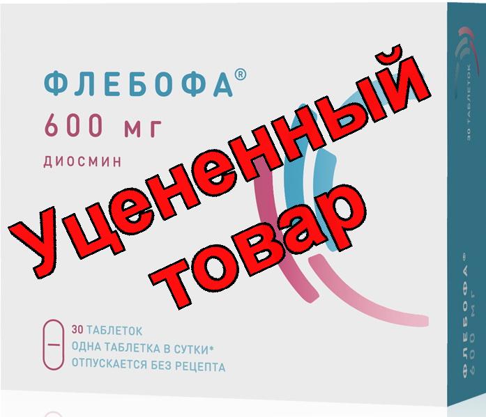 Флебофа тб 600мг N 30