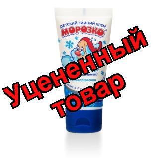 Крем детский Морозко универсальный 50мл
