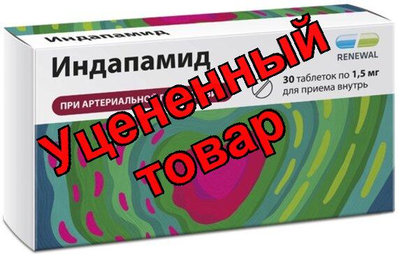 Индапамид реневал тб п/о с пролонг высвоб-ем 1.5мг N 30