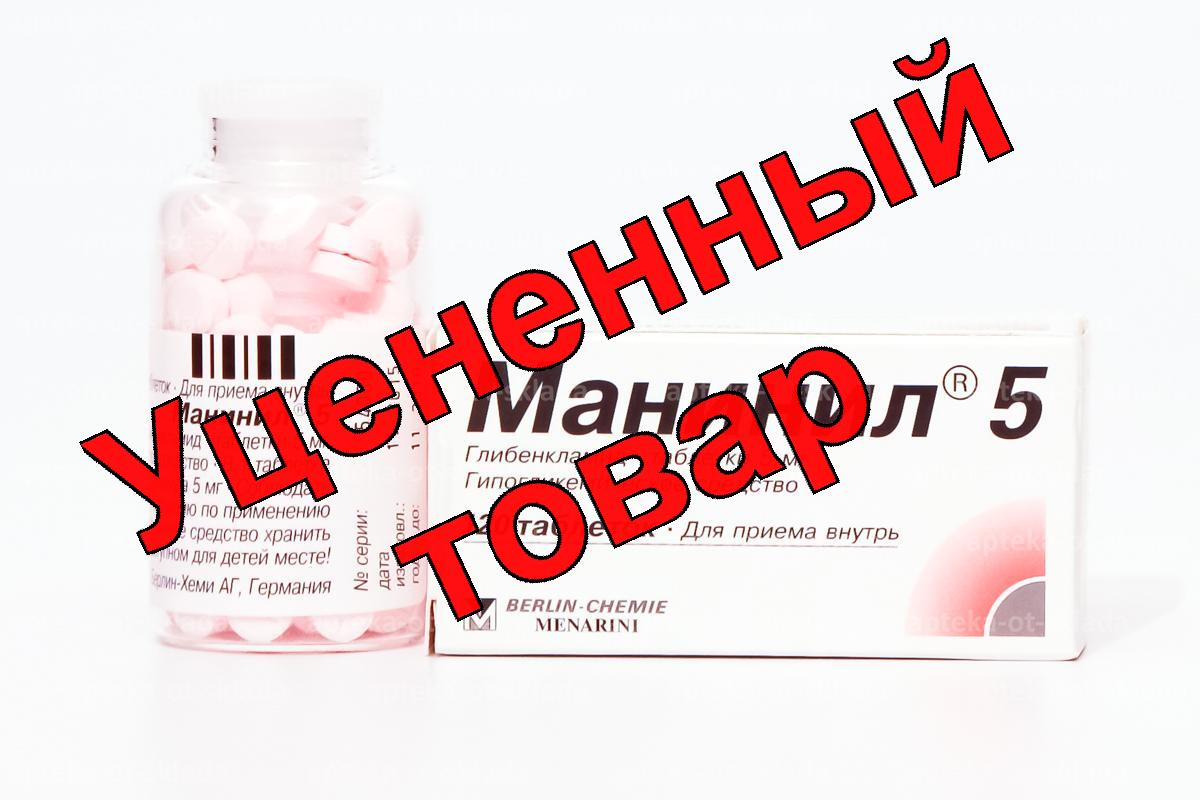 Манинил тб 5мг N 120