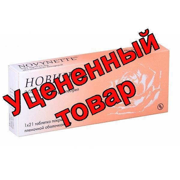 Новинет тб N 21