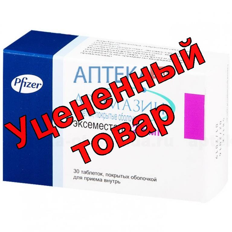 Аромазин тб п/о 25мг N 30