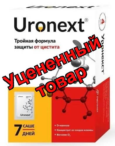 Уронекст БАД саше 2,6г N 7