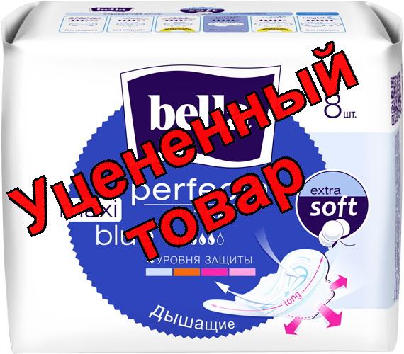 Прокладки Белла перфект ультра макси голубые N 8