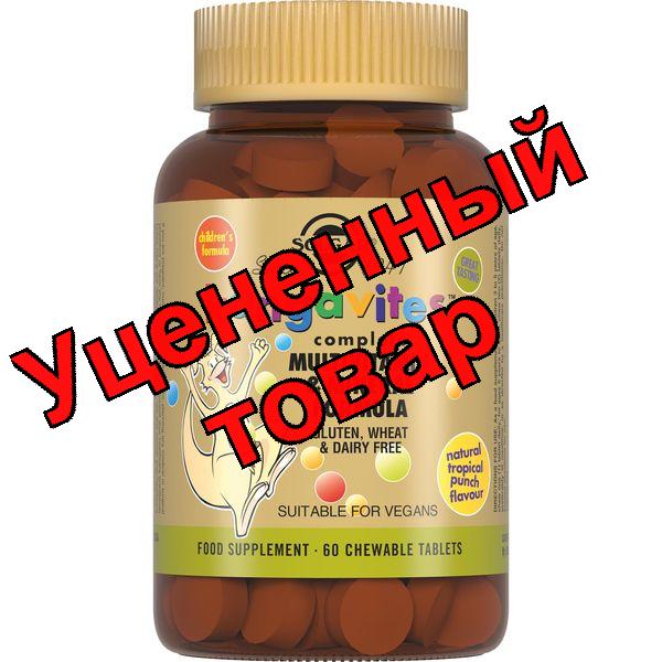 Солгар для детей Кангавитес комплекс витаминов и минералов со вкусом тропич фрукты БАД тб N 60