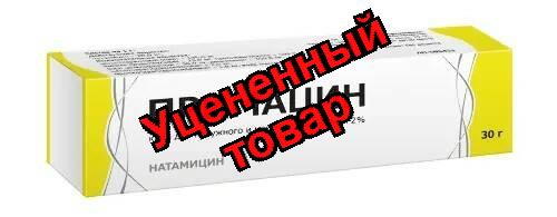 Примацин крем 2% для наруж и мест прим 30г