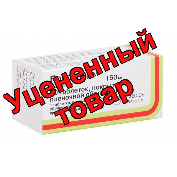 Пропанорм тб п/о 150мг N 50