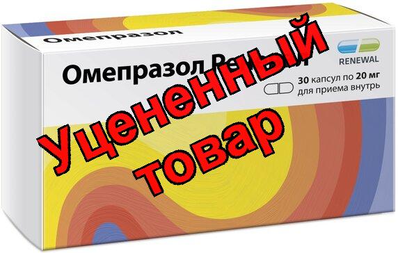 Омепразол Реневал капс 20мг N 30