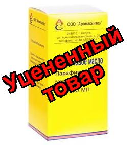 Вазелиновое масло 100 мл