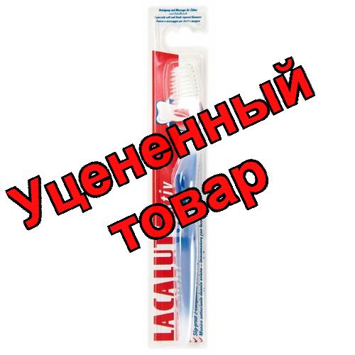 Lacalut Актив зубная щетка мягкая