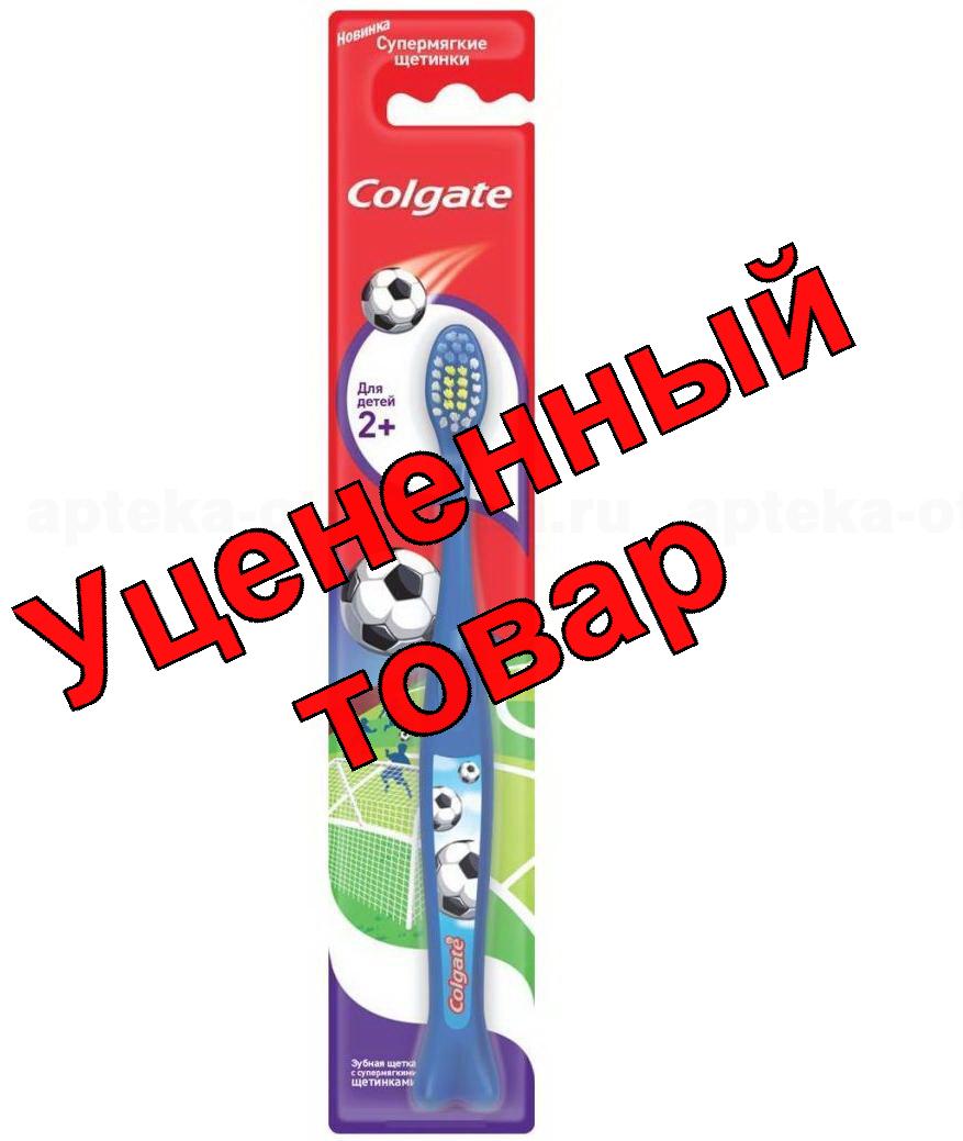 Colgate зубная щетка детская Доктор Заяц супермягкие щетинки 2+