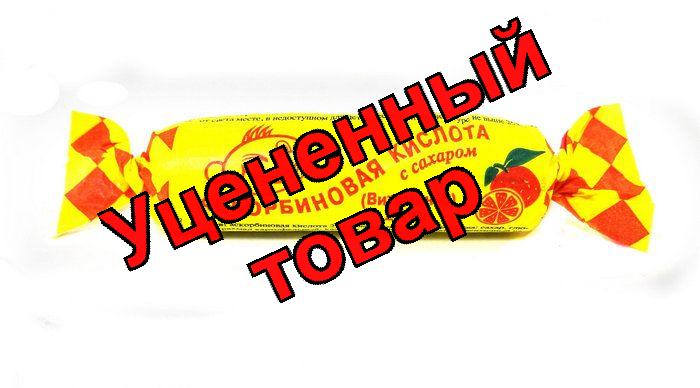 Аскорбиновая кислота тб жеват апельсин N10