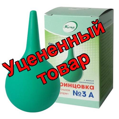 Спринцовка с мягким наконечником А-9