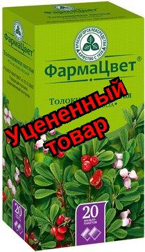 Толокнянка листья пор фильтр-пак 1.5г N 20