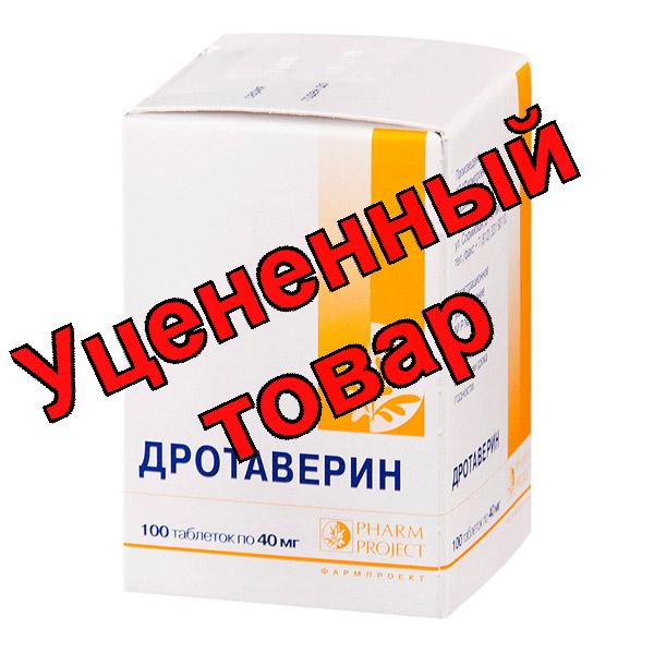 Дротаверин тб 0,04 N 100