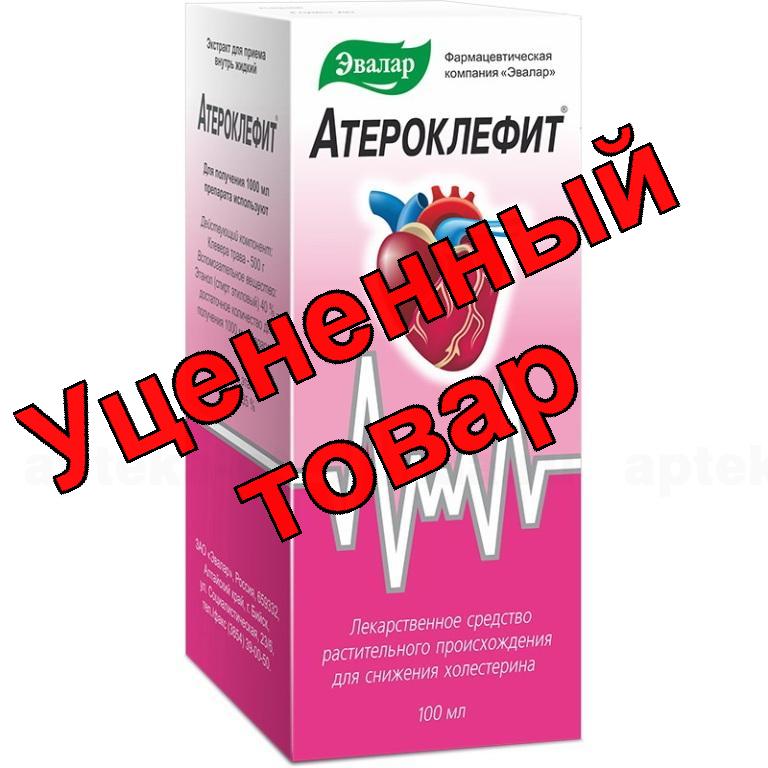 Атероклефит фл 100мл