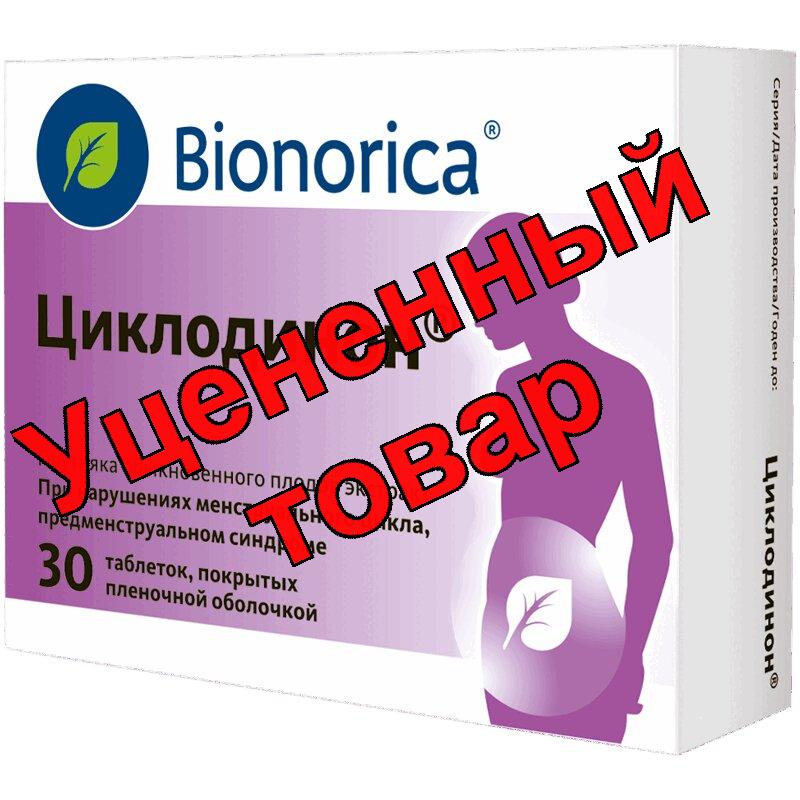 Циклодинон тб п/о плен N 30