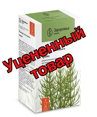 Хвощ полевой трава ф/п 1.5г N 20