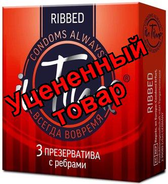 Презервативы InTime Ridded ребристые  N3