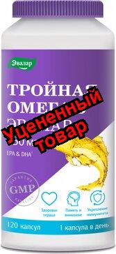 Тройная Омега-3 Эвалар капс  N 120