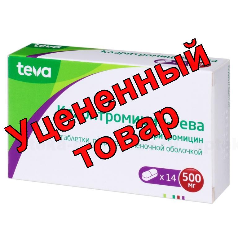 Кларитромицин-Тева тб п/о плен 500мг N 14