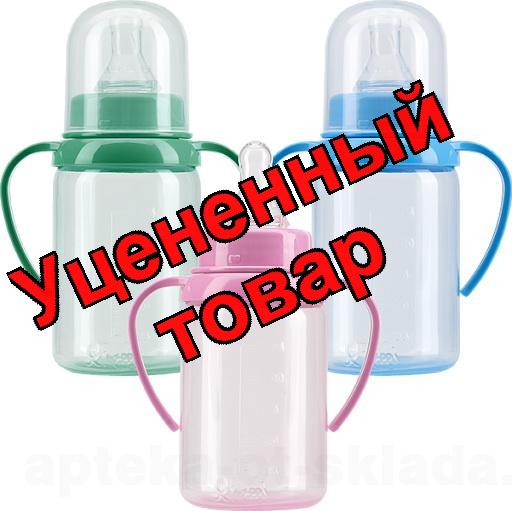 Курносики бутылочка с ручками и силиконовой соской 125 мл ( 11134)