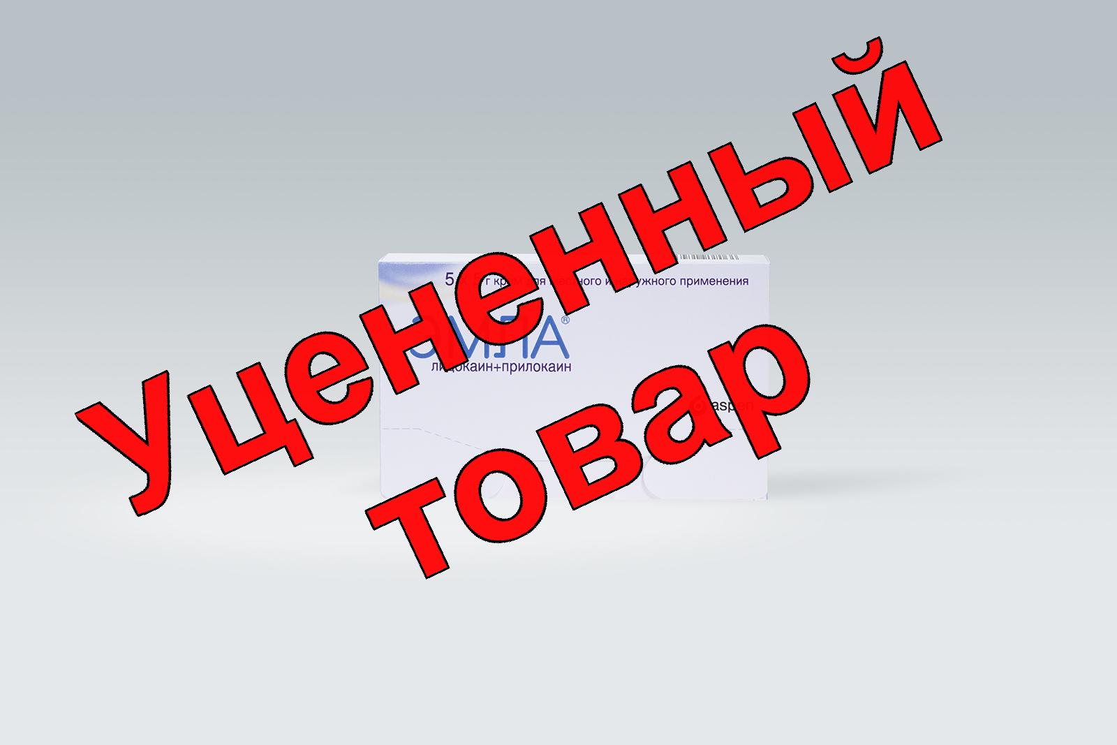 Эмла крем 5% 5г N 5