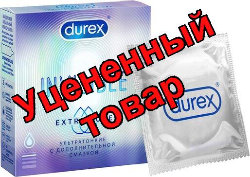Презервативы Durex invisible extra lube N3