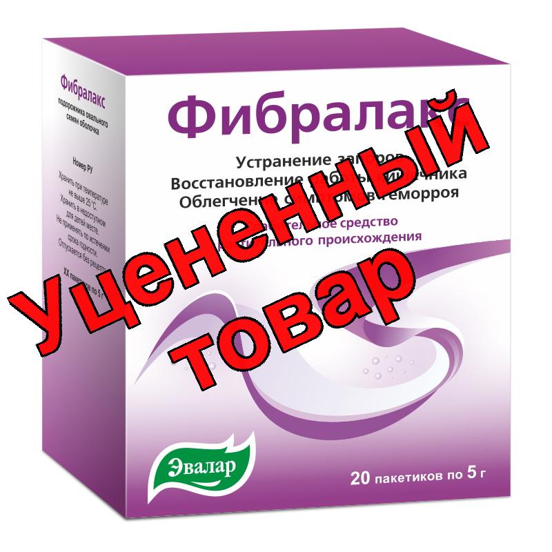 Фибралакс саше N 20