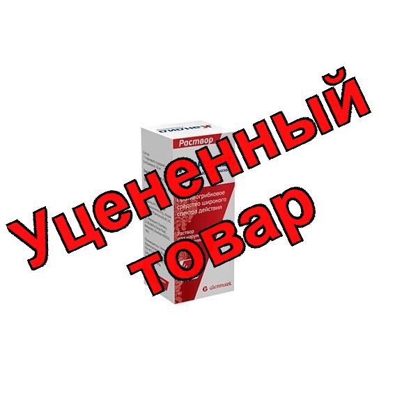 Кандид р-р для наруж прим 20 мл