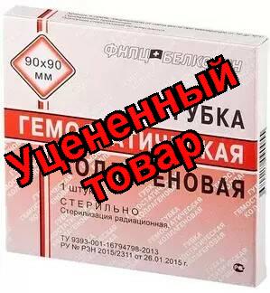 Губка гемостатическая коллаг. 90х90мм