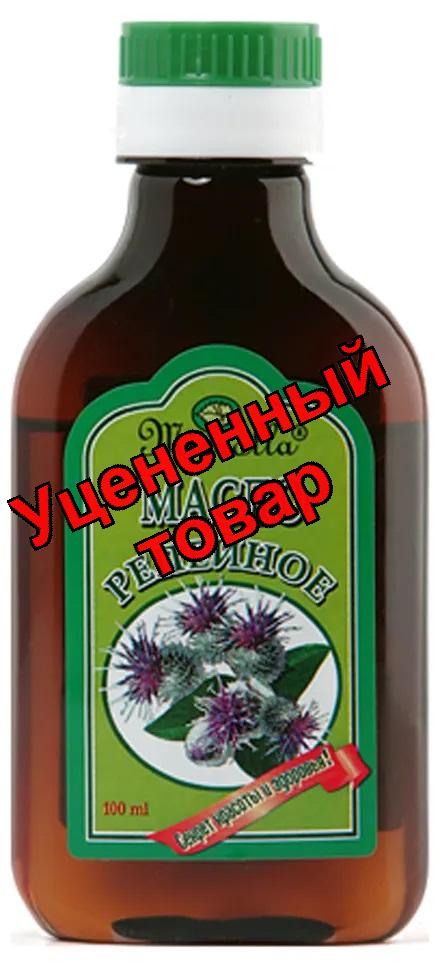 Масло репейное фл 100мл