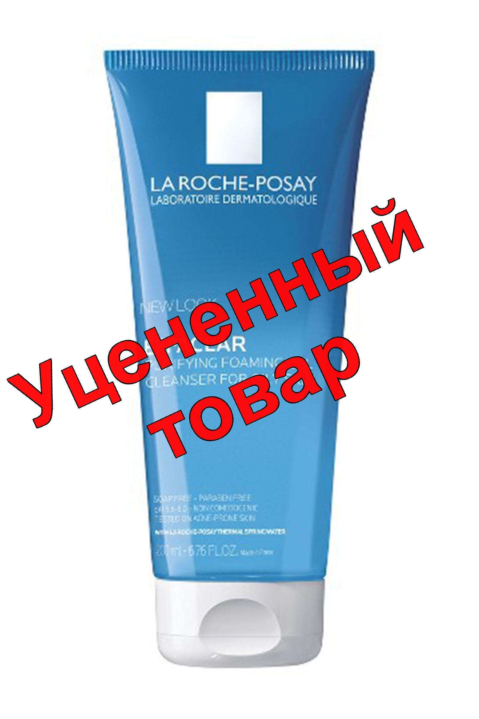 La Roche-Posay Эфаклар Гель очищающий 200мл