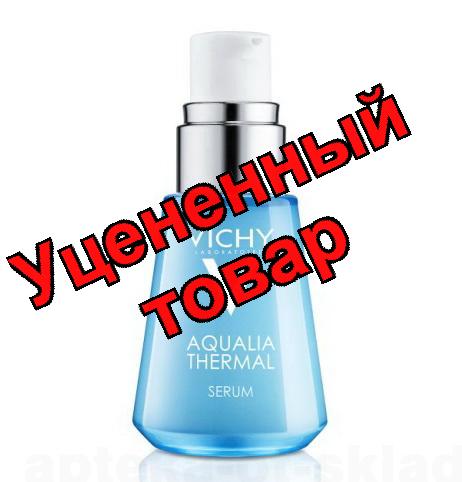 Vichy Аквалия Термаль увлажняющая сыворотка 30мл