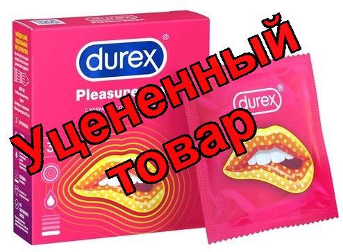 Презерватив DUREX pleasuremax N 3