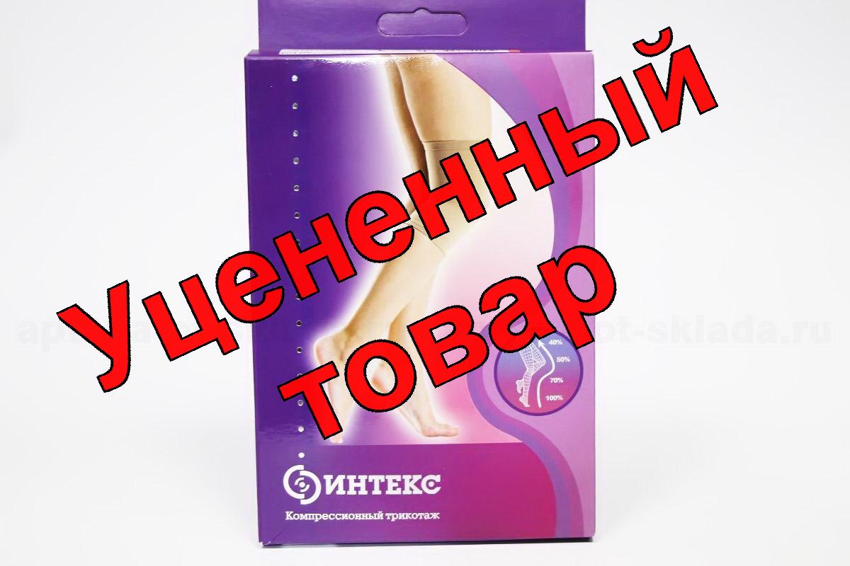 Интекс наколенник класс компрессии 2 размер S бежевый