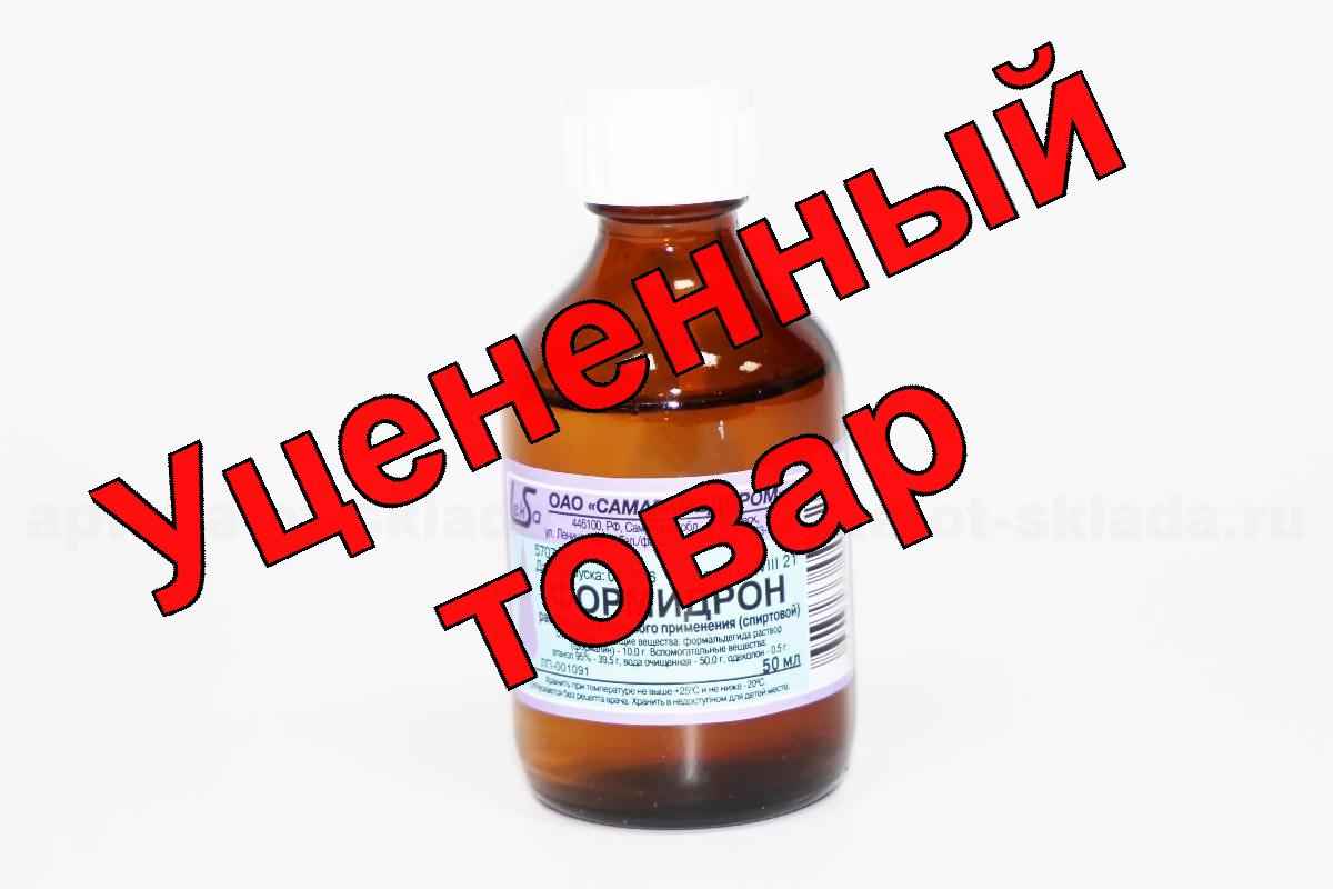 Формидрон фл 50мл