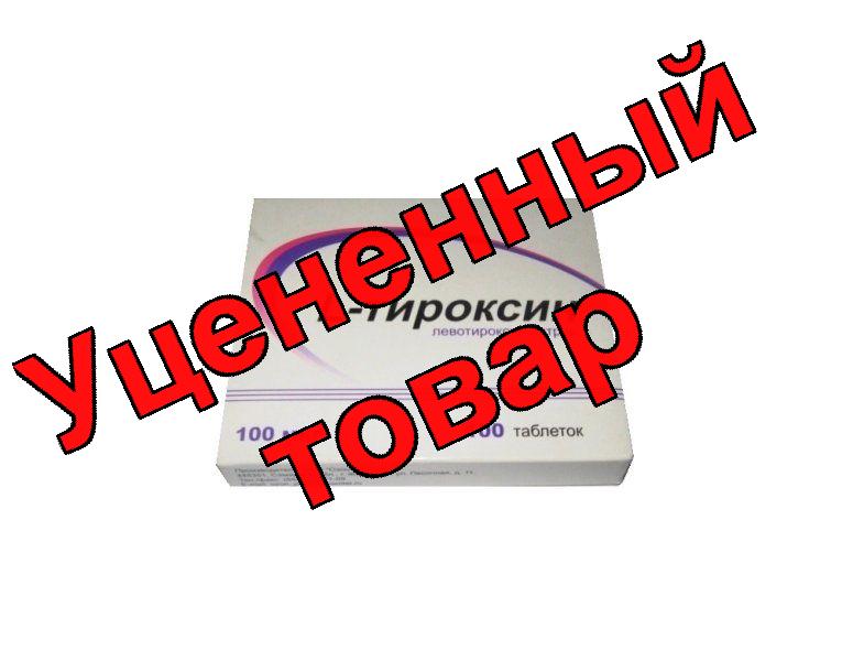 L-тироксин Озон тб 100мкг N 100