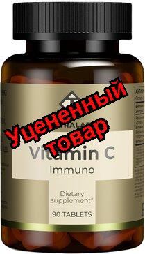 Тетралаб Иммуно С тб N 90