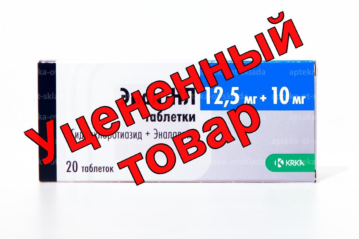 Энап-HL тб 10-12.5мг N 20
