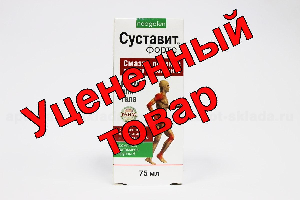 Суставит Форте крем для тела 75мл