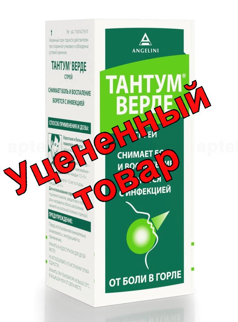 Тантум Верде спрей 176доз 30мл