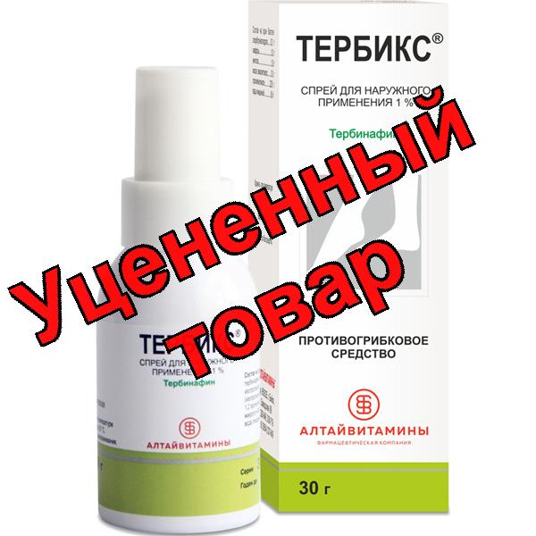 Тербикс спрей для наруж прим 1% 30г