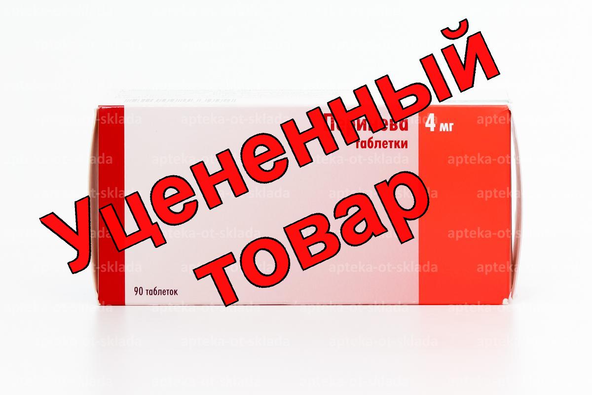 Перинева (периндоприл)тб 4мг N 90
