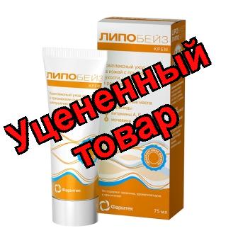 Липобейз крем 75 мл