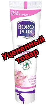 Боро плюс софт крем д/ухода за кожей 25 мл N 1