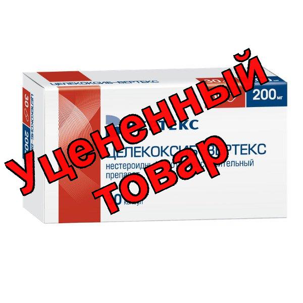 Целекоксиб Вертекс капс 200мг N 30