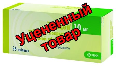 Элицея 10мг тб п/о N 56