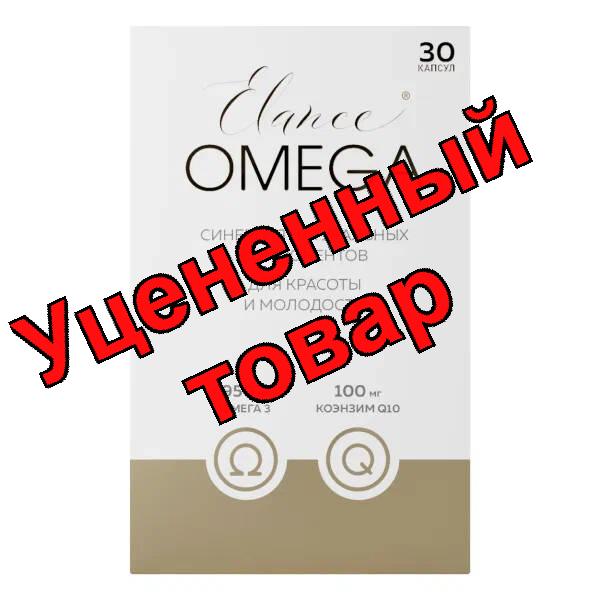 Elance Омега Q10 капсулы 1651мг N 30