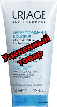 Uriage мягкий скраб для лица для чувствительной кожи 50мл